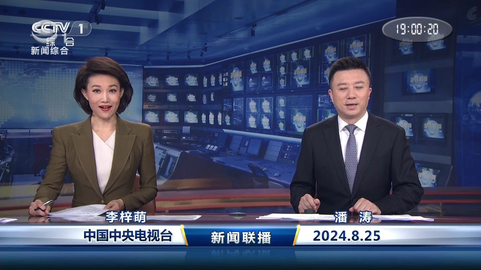 新闻客户端揭晓央视新闻客户端官网-第2张图片-太平洋在线下载