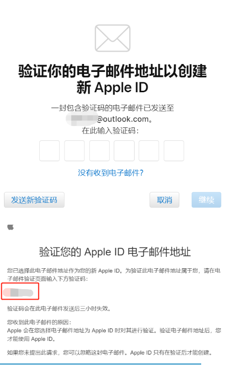 苹果版id登录苹果id登录官网入口