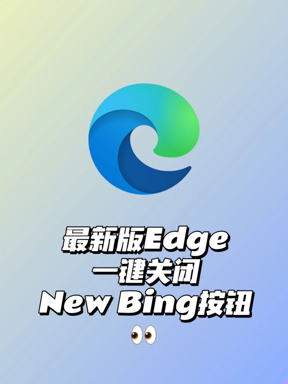 edge手机版下载浏览器手机版下载