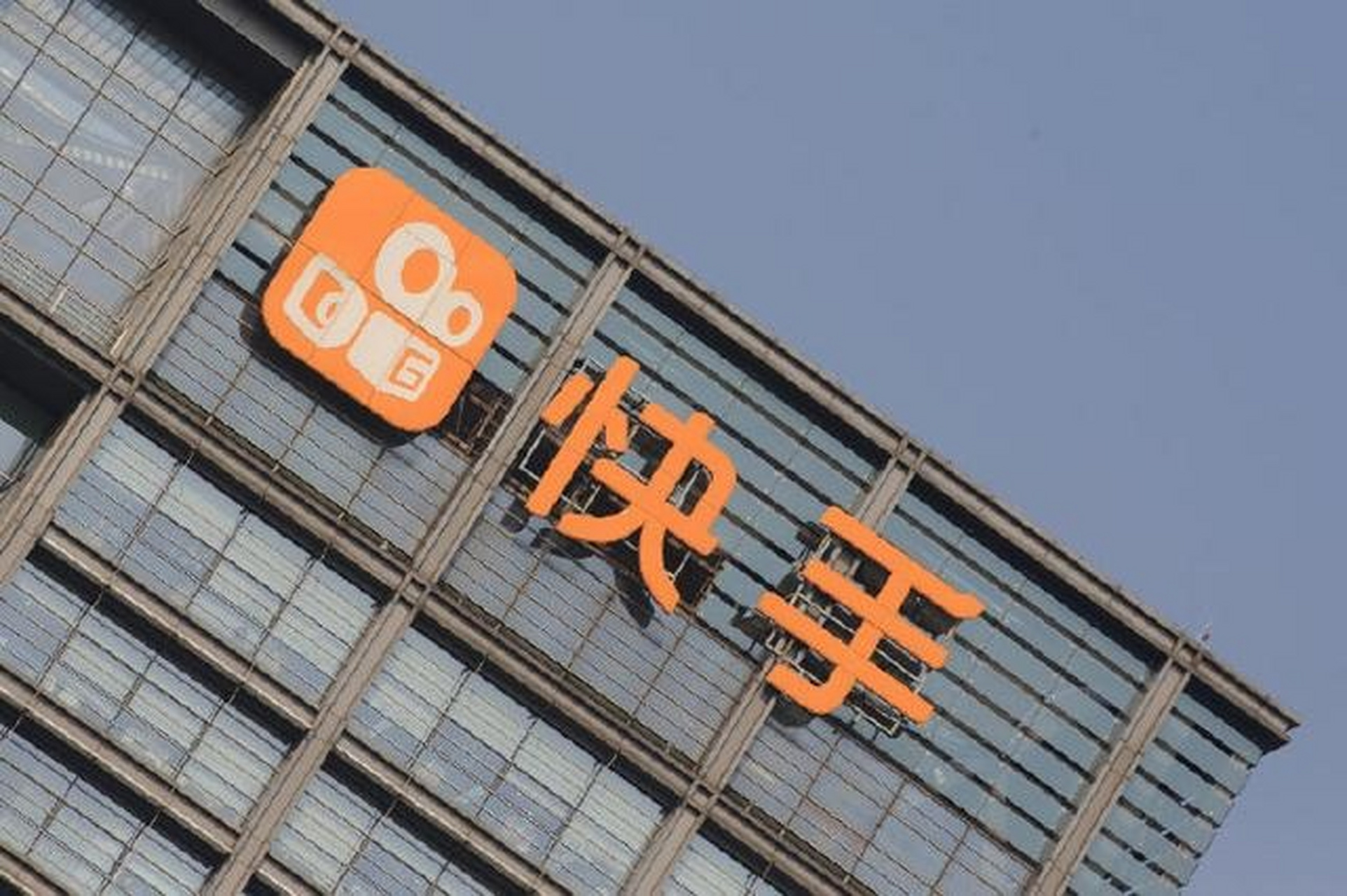 快手苹果最高版快手苹果充值入口