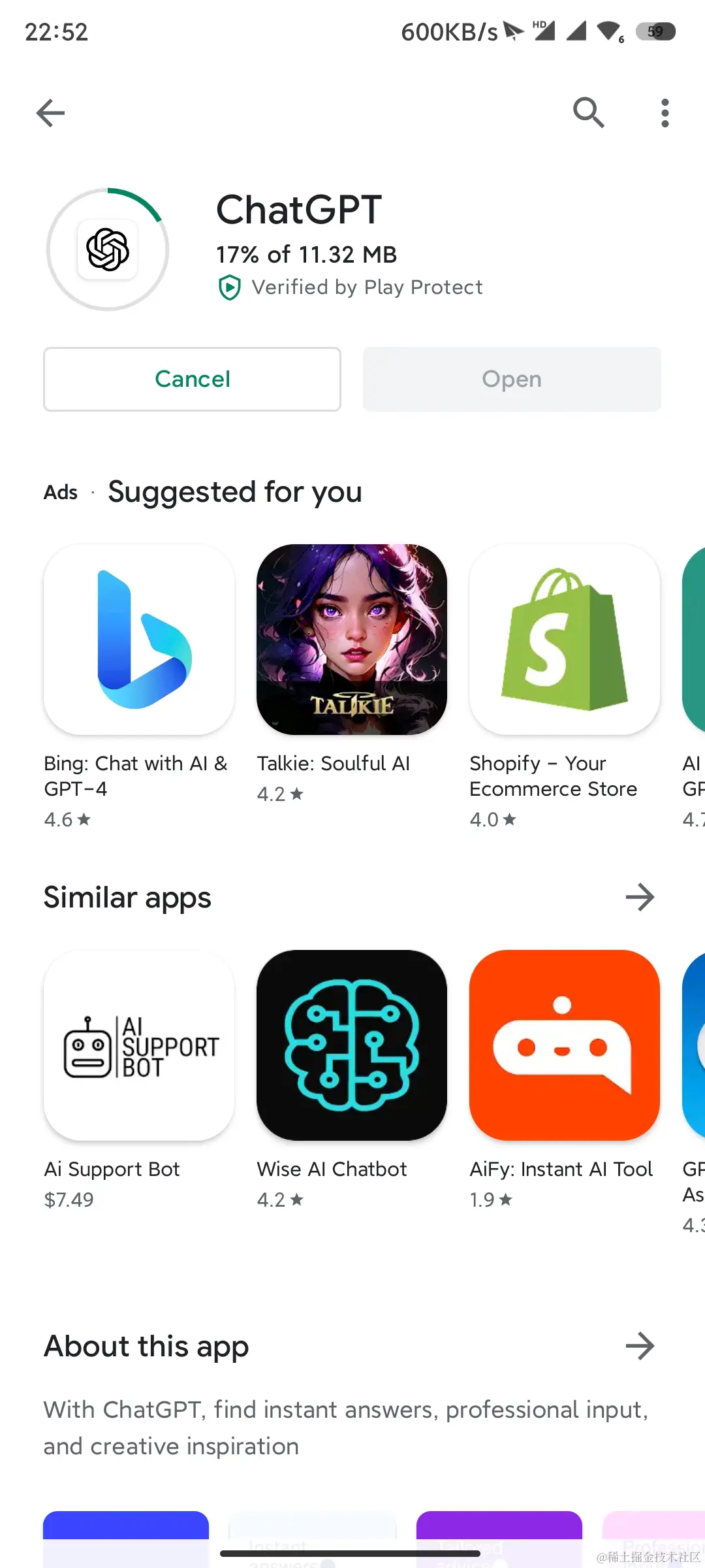chat安卓版下载chatgpt安卓版app