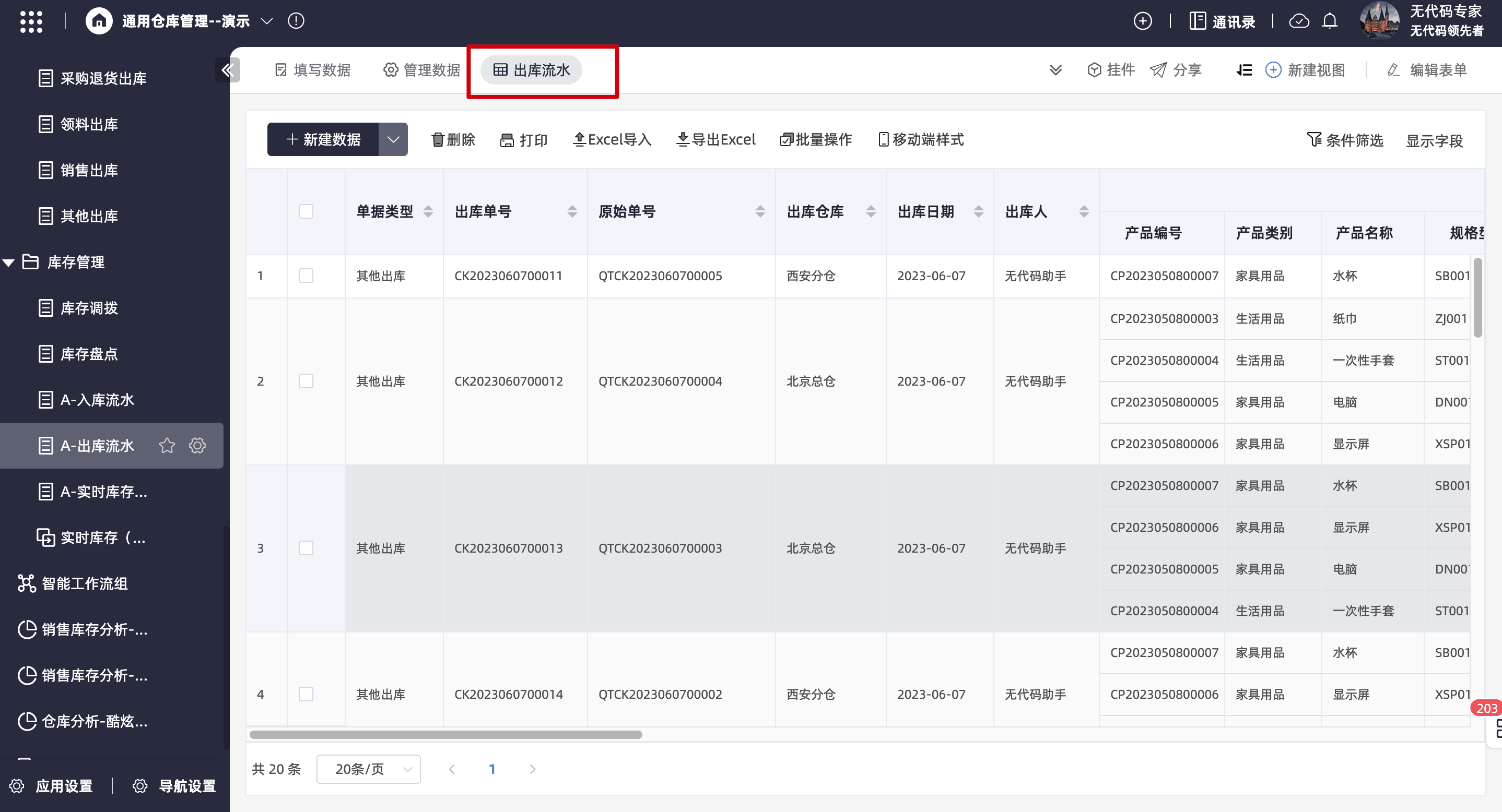 客户端基础库版本社保缴费客户端官网