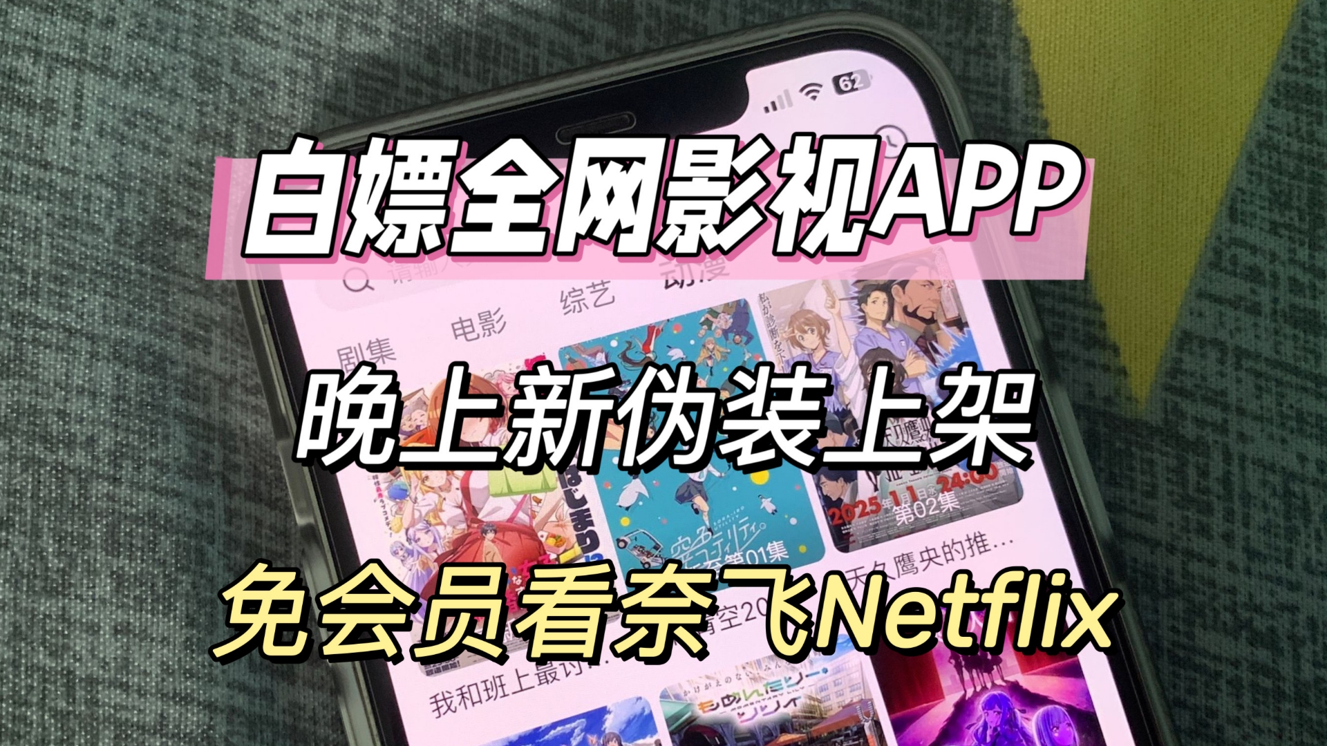 新苹果影视有苹果版吗除了小苹果还有什么免费的电视软件