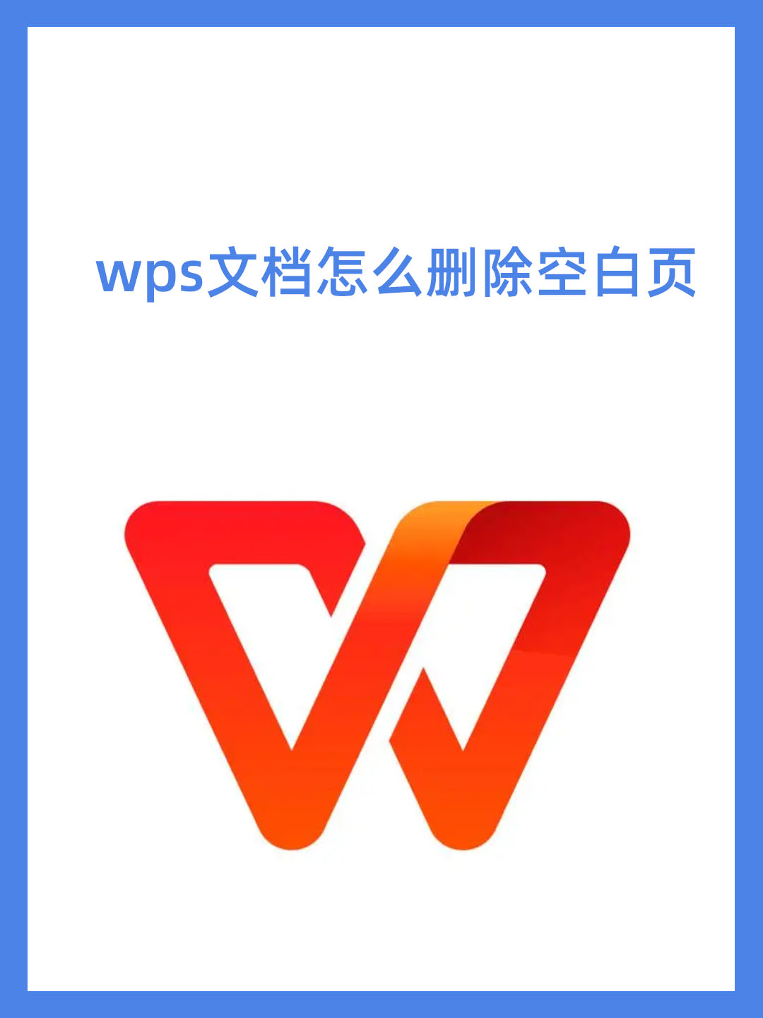 手机版wps插件手机wps朗读插件从哪下载