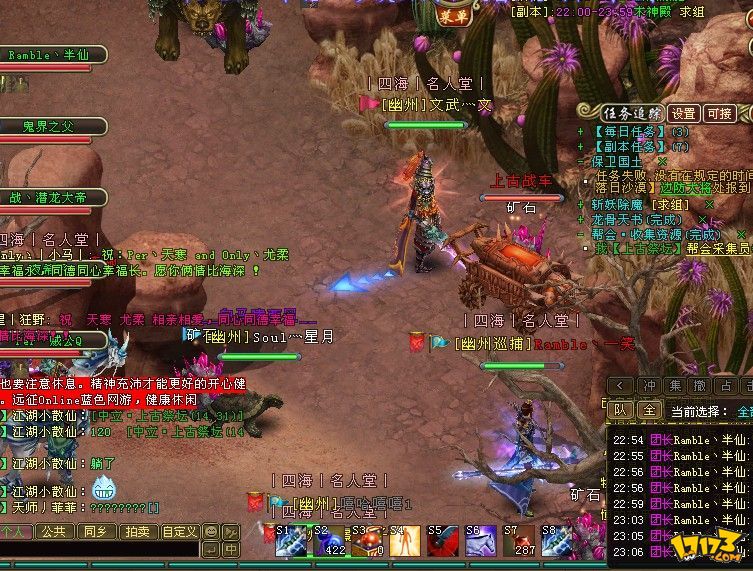 远征online客户端t+online客户端怎么下载-第2张图片-太平洋在线下载