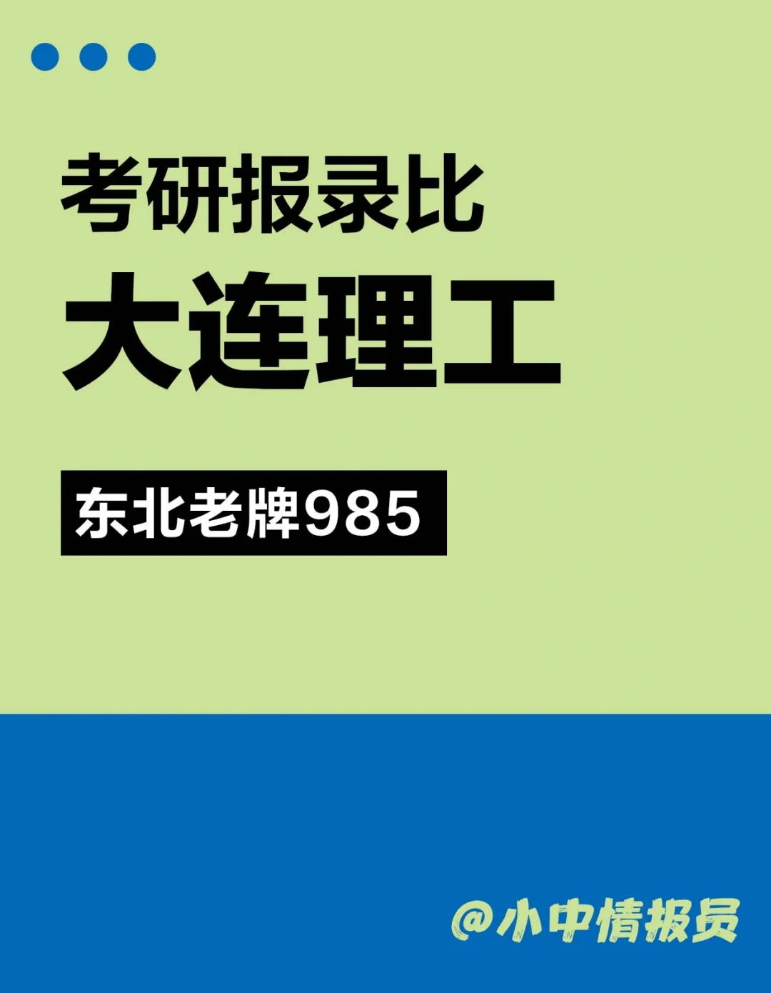 大工考试客户端二级建造师的网上报名