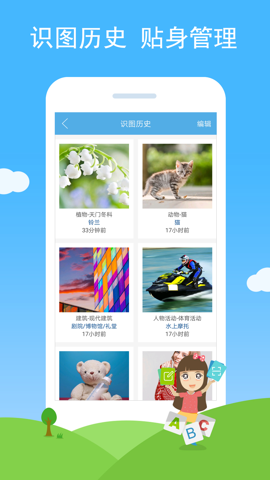 pret软件安卓版pret软件下载安卓