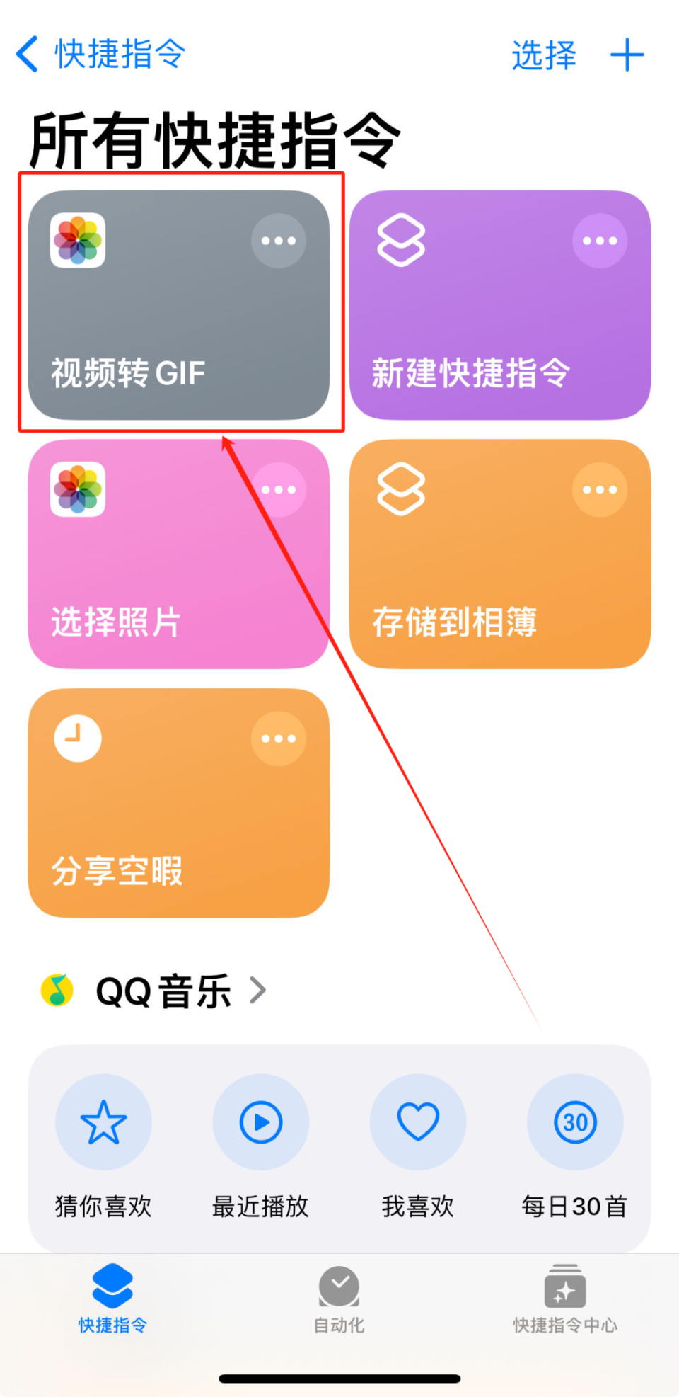 截图制作苹果手机版机票订单截图生成器在线制作
