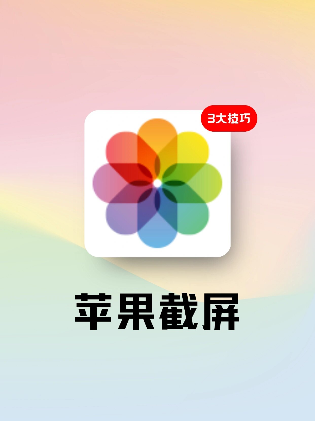 截图制作苹果手机版机票订单截图生成器在线制作-第2张图片-太平洋在线下载