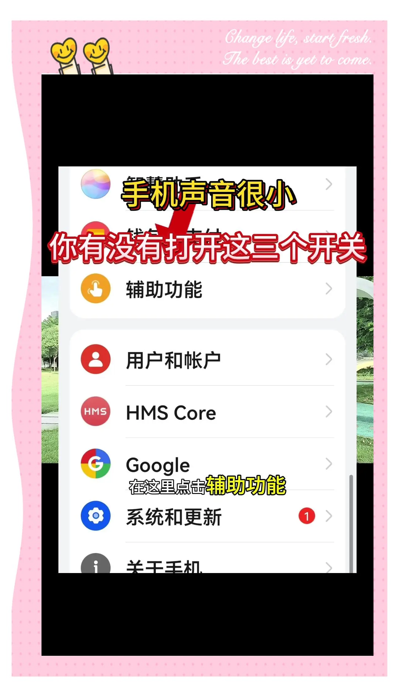 安卓版音量编辑android切换设备音量没有更新-第2张图片-太平洋在线下载
