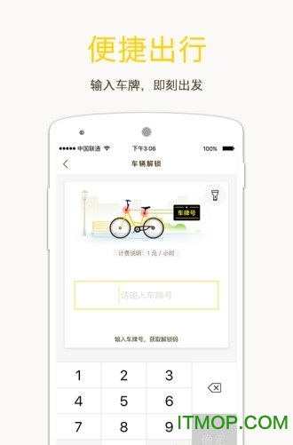 wiboxls3.7安卓版vowox27手机怎么安装谷歌应用