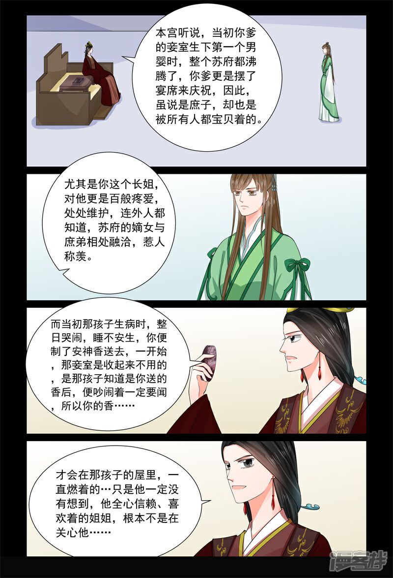 恶果手机版发明网络游戏的人会家绝九代的恶果