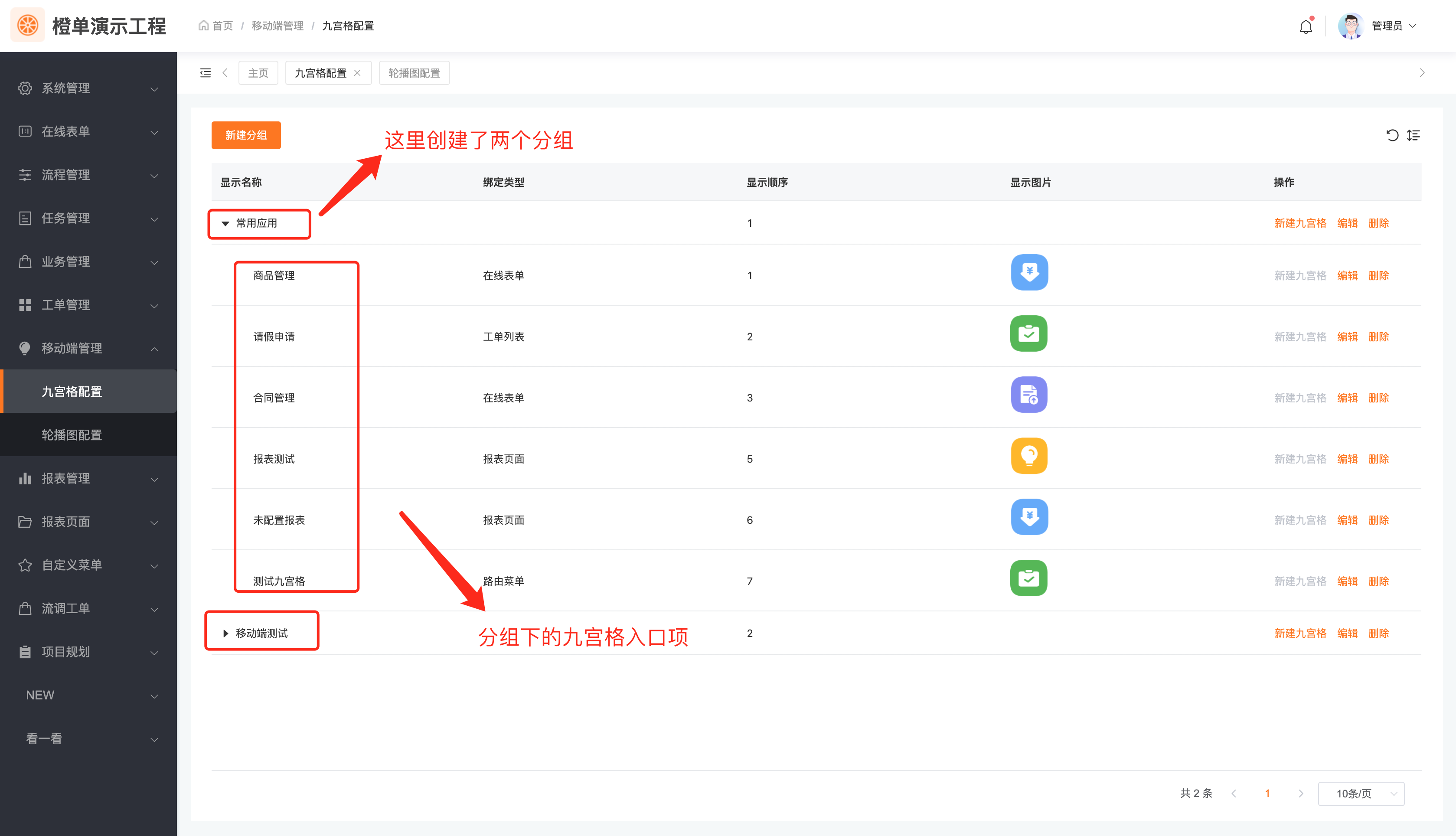 移动客户端4.3中国移动客户端网页版