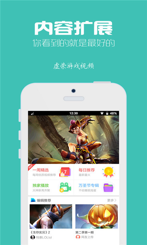 虚荣安卓体验版是什么ios伪装上架影视app-第1张图片-太平洋在线下载
