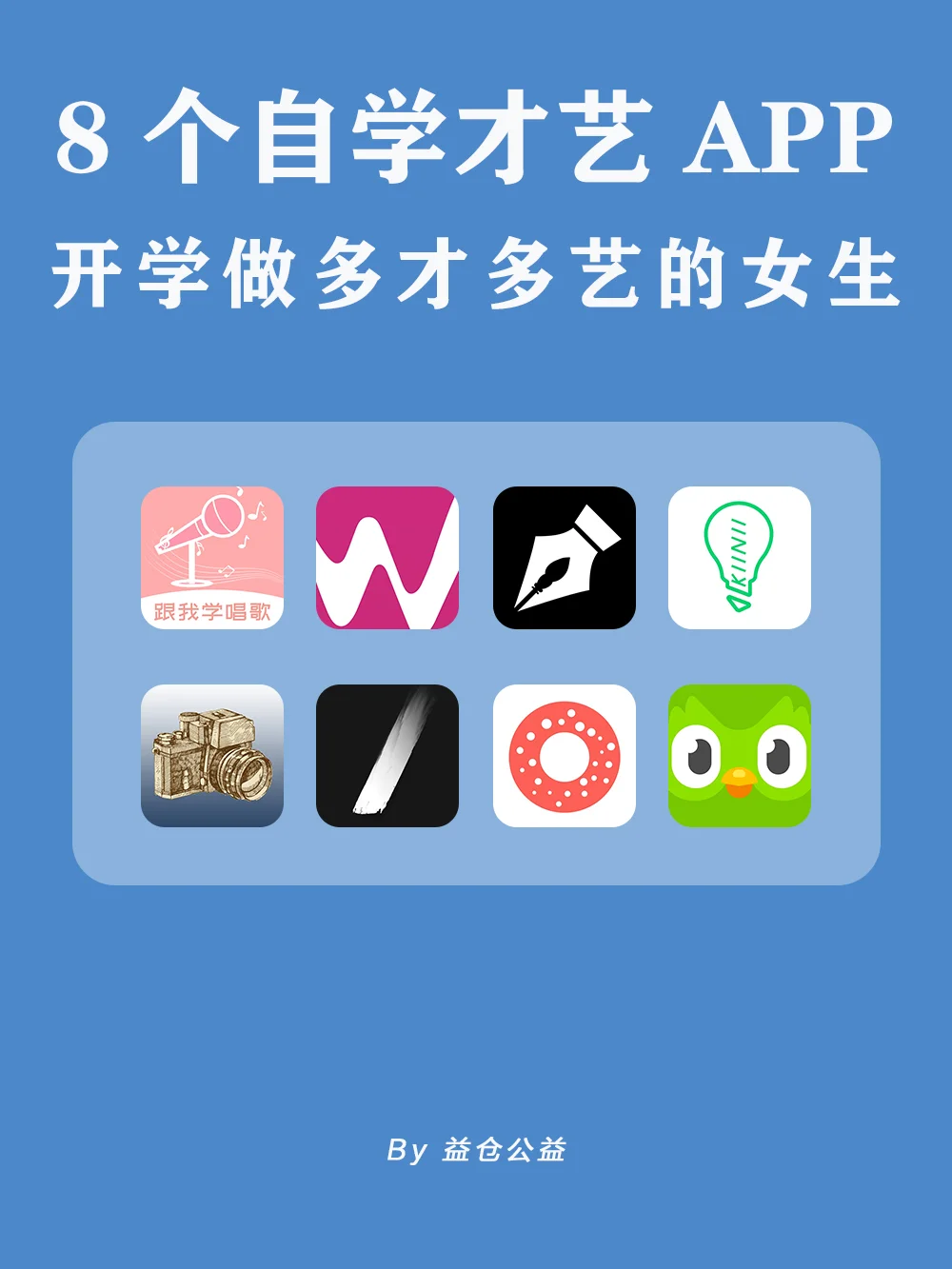 iartbook安卓版最新iartbook破解版中文安卓-第1张图片-太平洋在线下载