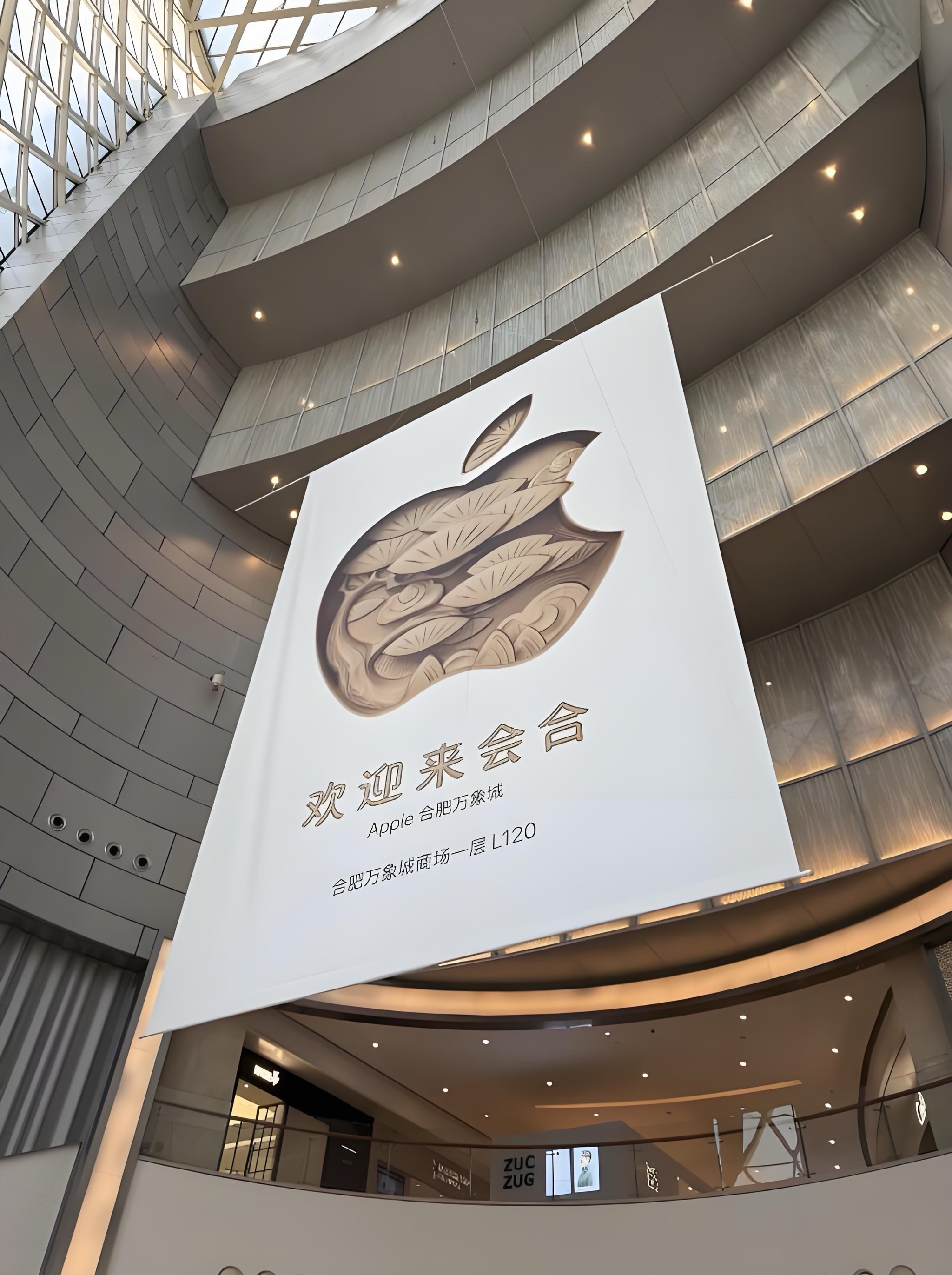 开逛苹果版开眼下载苹果-第2张图片-太平洋在线下载