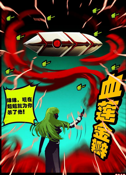 尸兄漫画全集手机版尸兄漫画全集免费阅读下拉式奇漫屋-第2张图片-太平洋在线下载