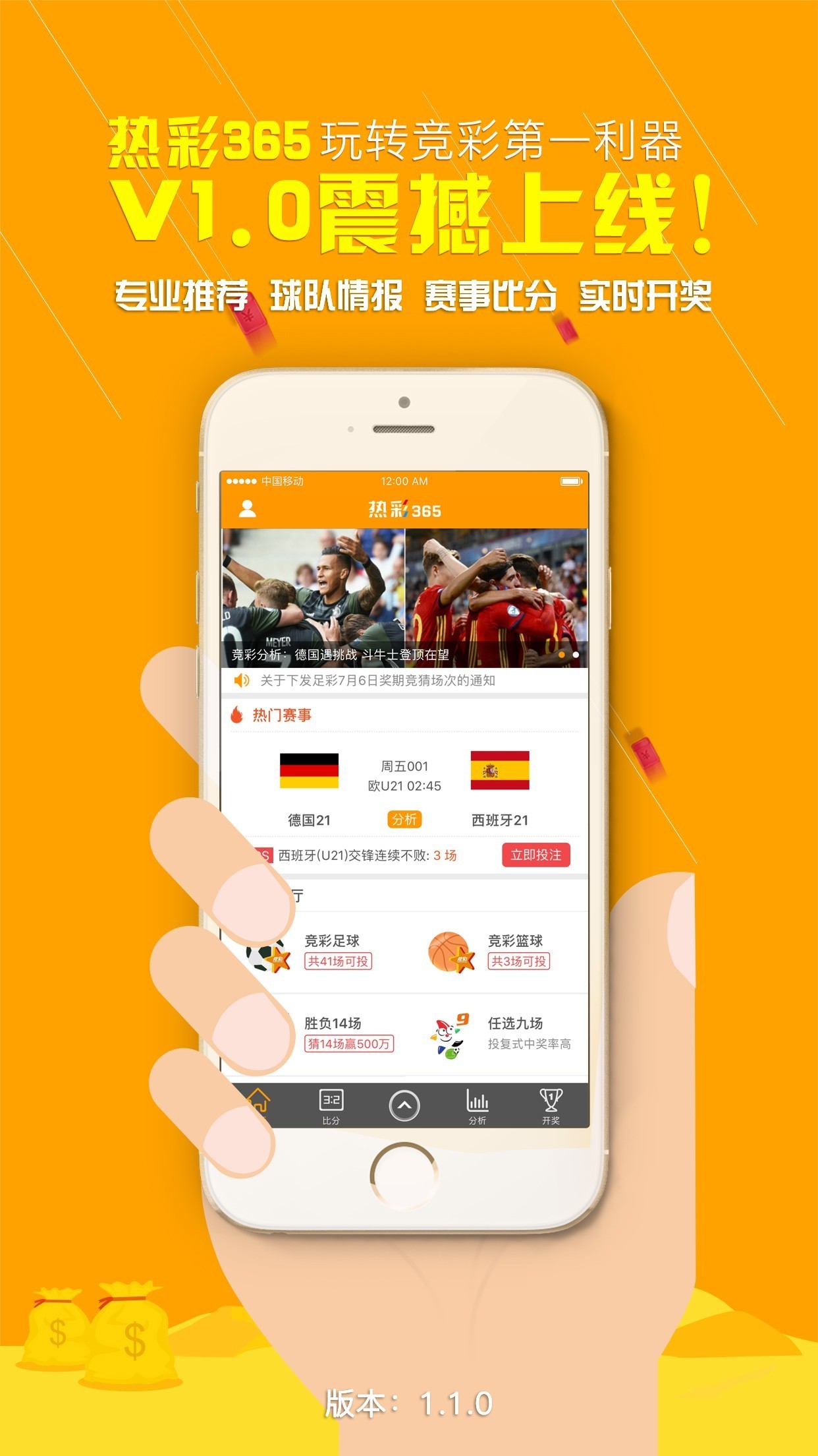 烘培365客户端烘焙365软件使用说明