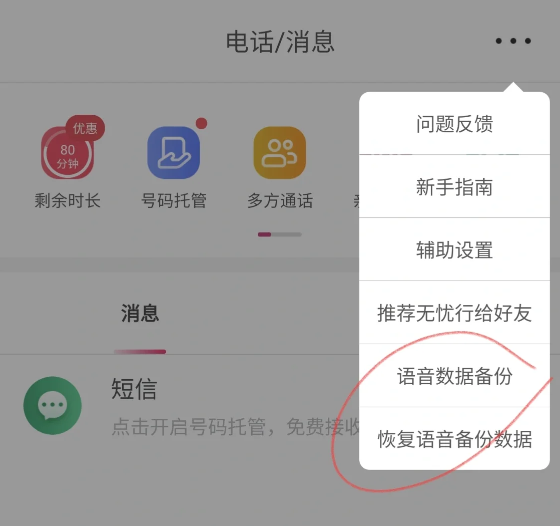 客户端怎么换机客户端怎么向wifiap发送udp消息-第2张图片-太平洋在线下载