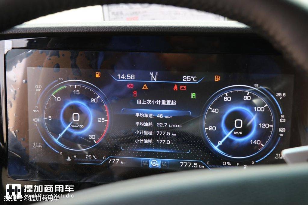 银河仪表客户端银河仪表盘符号图解解析-第2张图片-太平洋在线下载